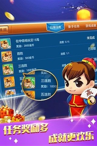 賞金女王模擬器