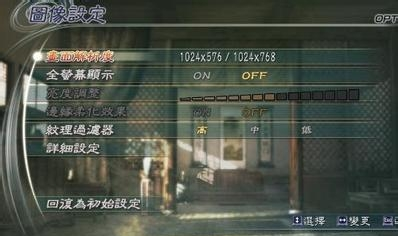真三國無雙5全能修改器