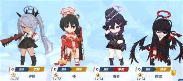 蔚藍檔案日服