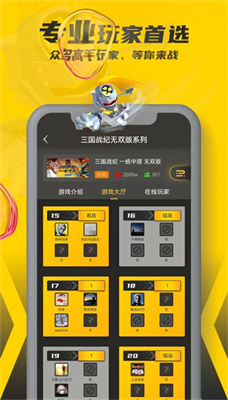暢玩空間