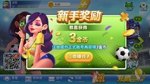 全優(yōu)棋牌安卓版最新版