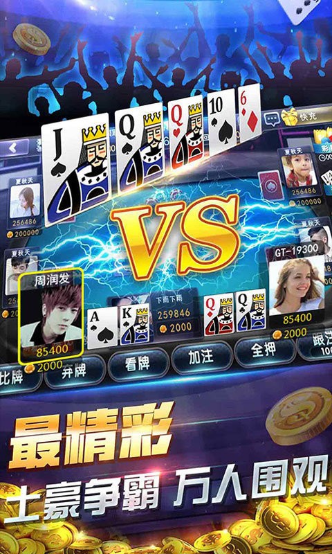 火螢棋牌最新版游戲平臺(tái)