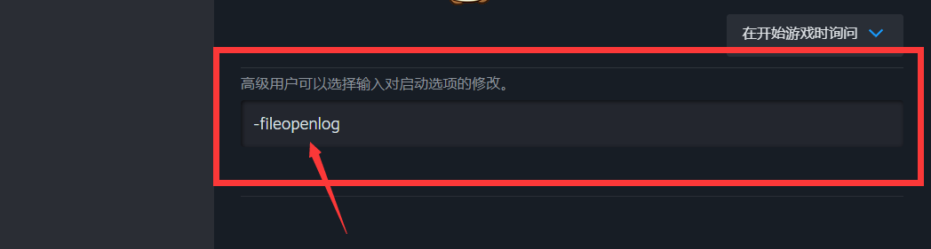 黑神話悟空真正的藕絲步云履mod