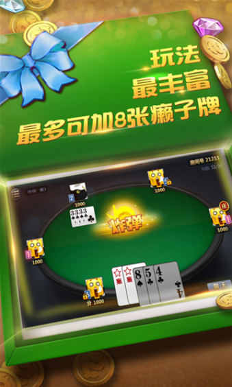 賞金女王模擬器