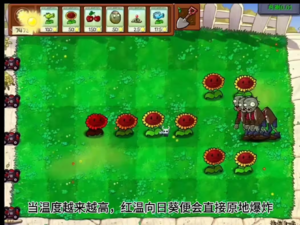 植物大戰(zhàn)僵尸內(nèi)鬼版