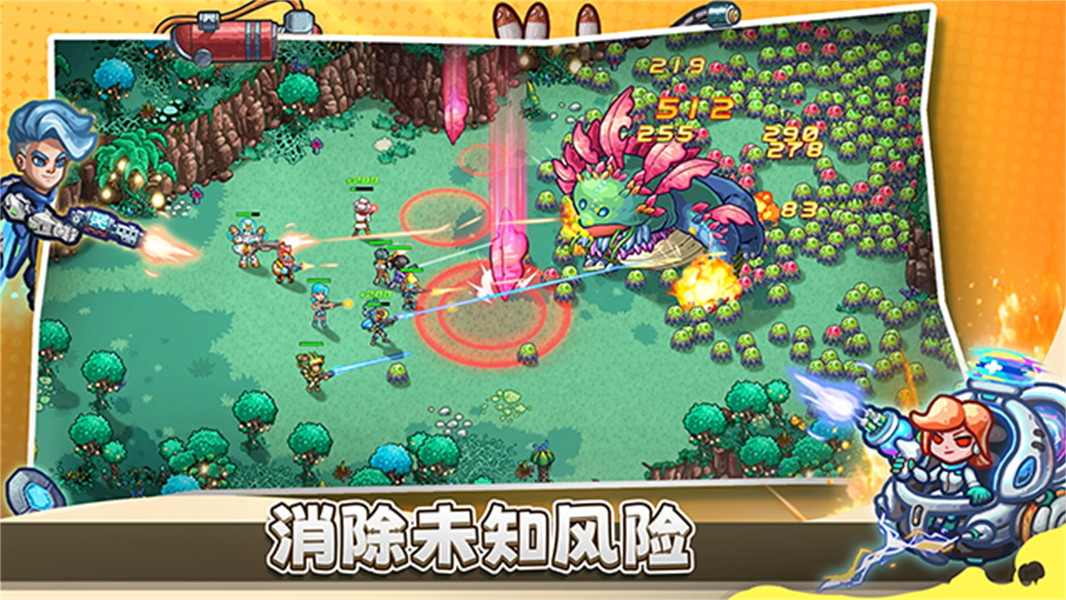 星光伊甸園安卓版（Stellar Sanctuary）