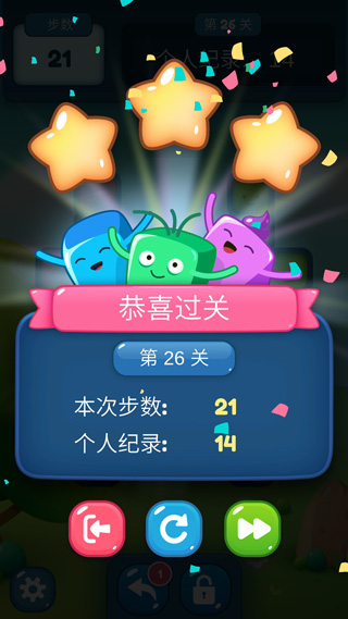 方塊迷陣