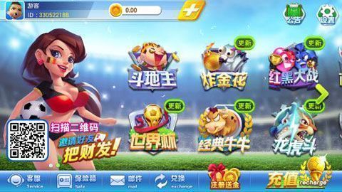 全優(yōu)棋牌安卓版最新版