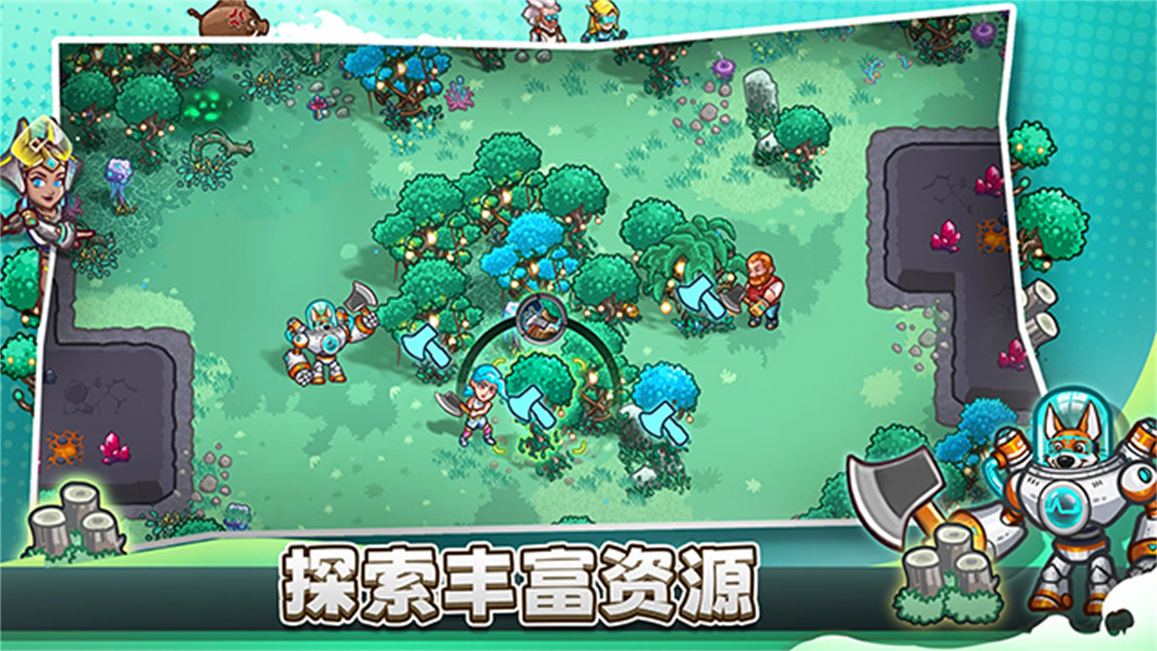 星光伊甸園安卓版（Stellar Sanctuary）