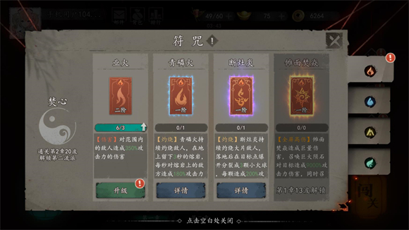 遺棄之地