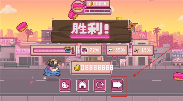 忍者大雜燴