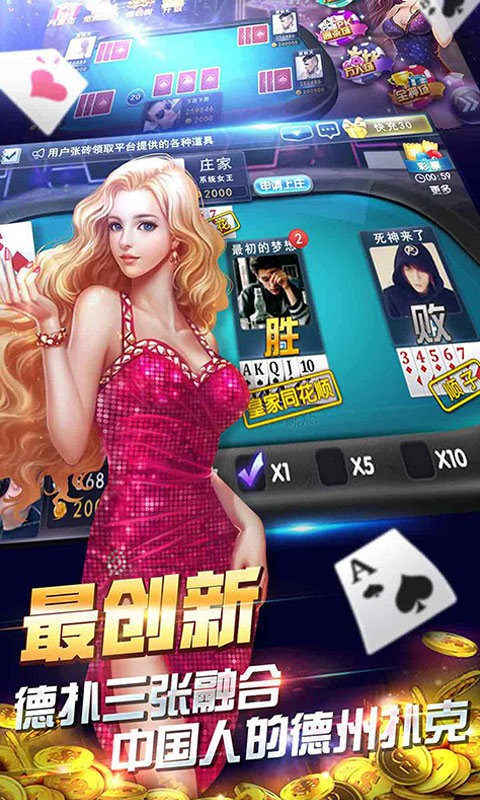 火螢棋牌最新版游戲平臺(tái)