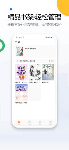 廢文小說