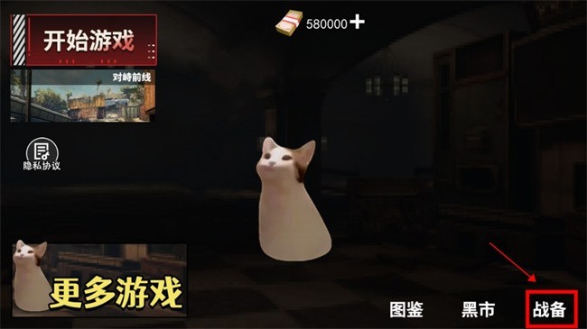 貓貓地鐵逃生單機(jī)版