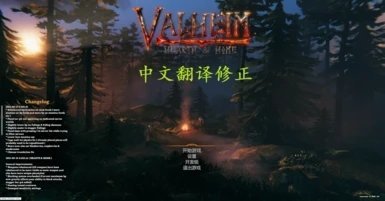英靈神殿中文補(bǔ)丁