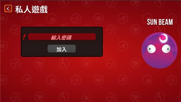 爆炸貓2中文版
