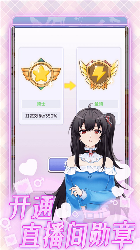 榜一模擬器