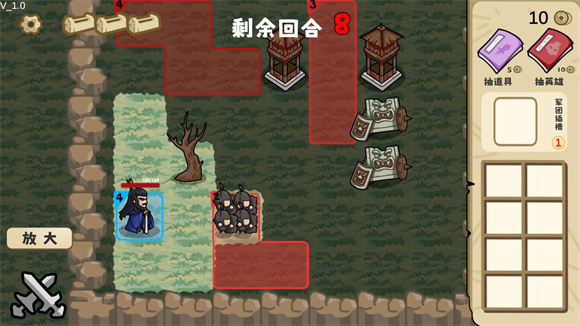 這還能是華容道