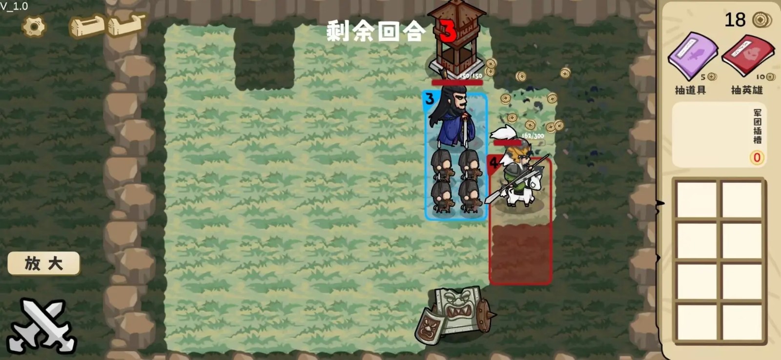 這還能是華容道