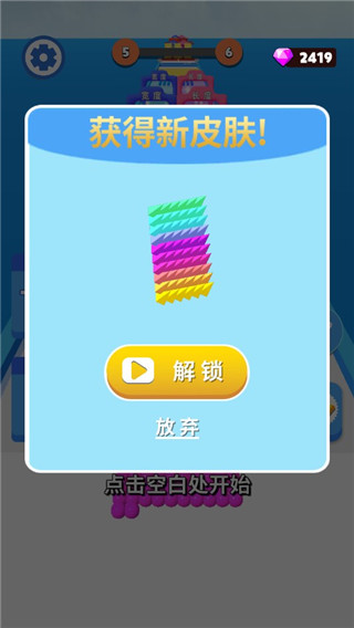 算你球多