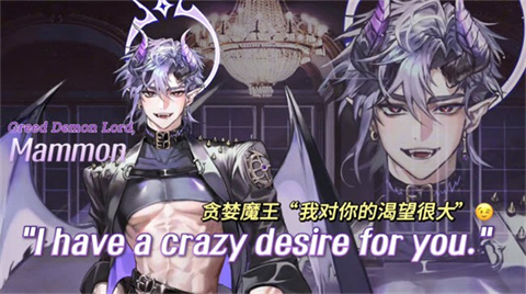 地獄之吻中文版
