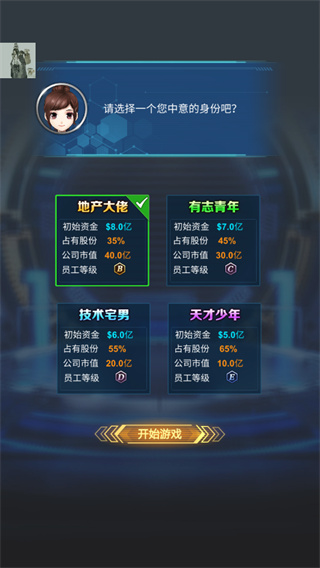 新能源汽車帝國