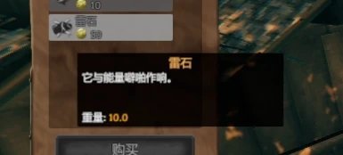 英靈神殿中文補(bǔ)丁