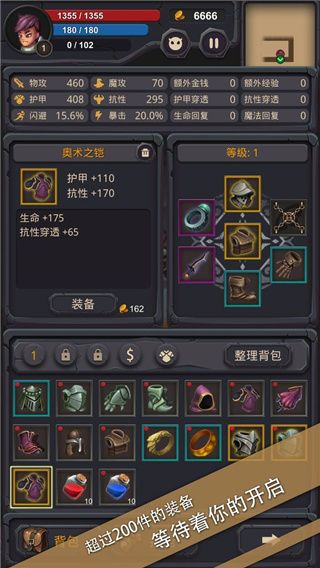 單詞城堡2025