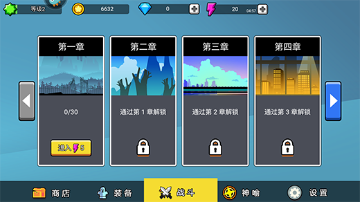 火柴人功夫大戰(zhàn)單機版