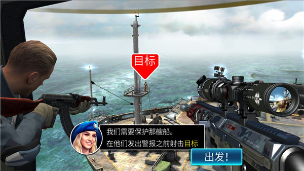 狙擊突襲特種行動中文版(Sniper Strike)