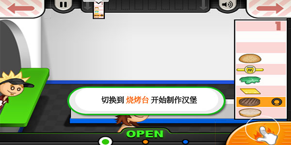 老爹漢堡店2025最新版