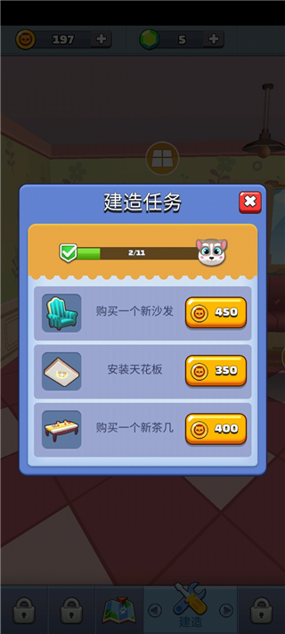 小貓沖刺手游