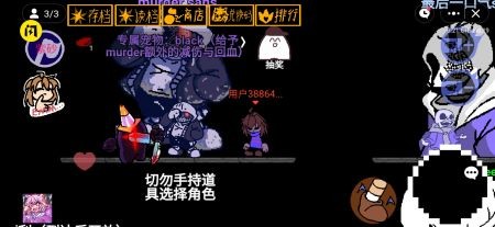 AU對決