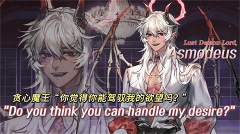 地獄之吻中文版