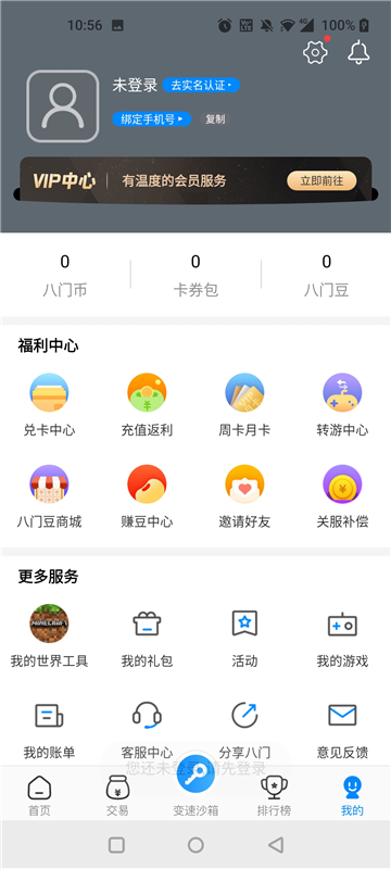 gamestoday安卓版下載國際服
