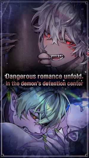 地獄之吻(Kiss in Hell)