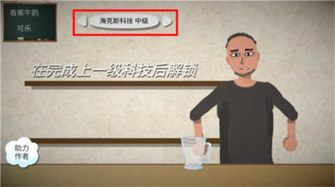 一勺三花淡奶手機版