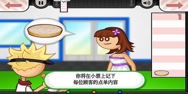 老爹漢堡店2025最新版