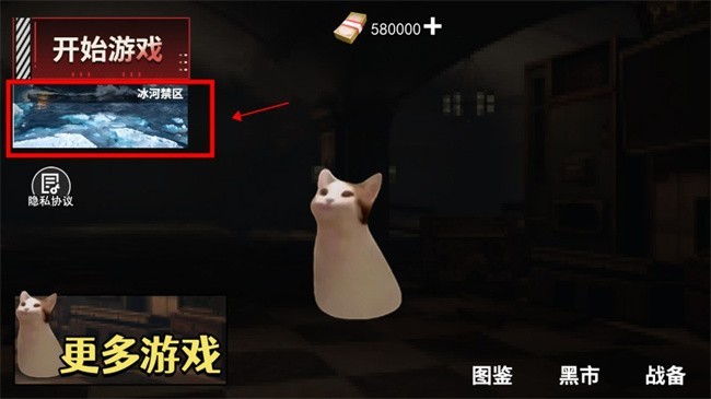 貓貓地鐵逃生單機(jī)版