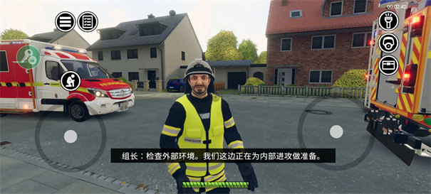 消防小隊(duì)漢化版