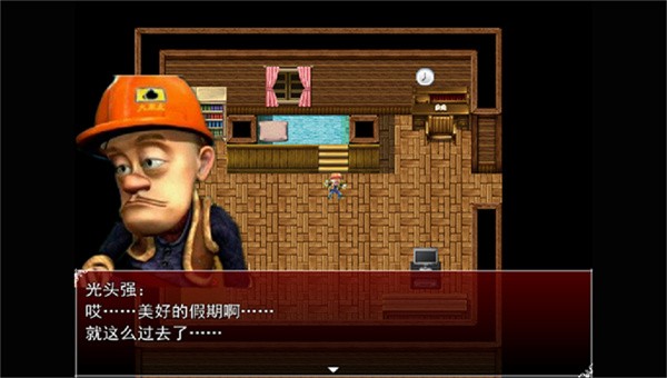 熊出沒(méi)之殘