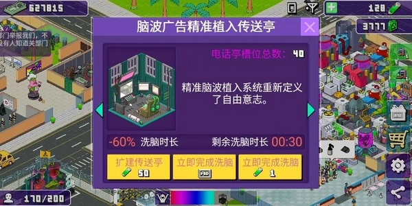 大家餓餐廳新手攻略圖片2