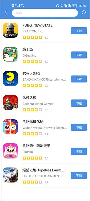 gamestoday安卓版下載國際服