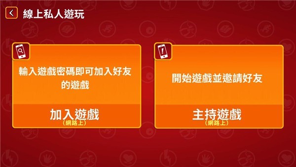 爆炸貓2中文版
