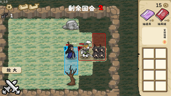 這還能是華容道