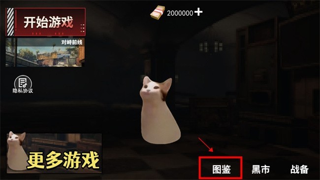 貓貓地鐵逃生單機(jī)版