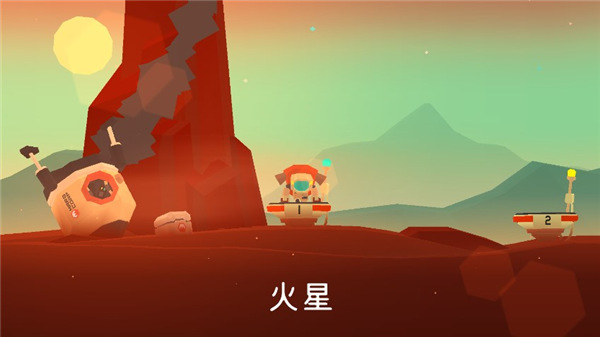 火星探索修改器