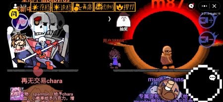 AU對決
