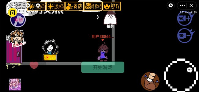 AU對決