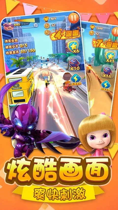 豬豬俠之摩托英雄